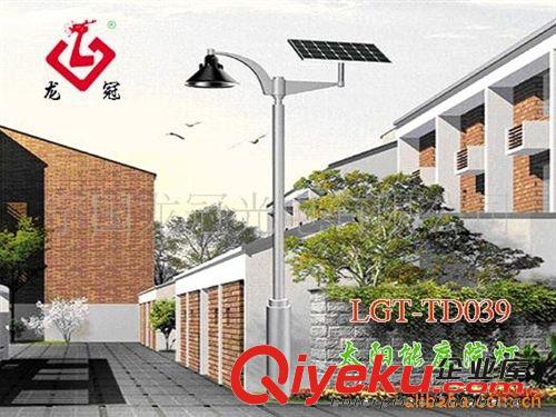 【專業生產制造】新型環保太陽能庭院燈--誠信品牌