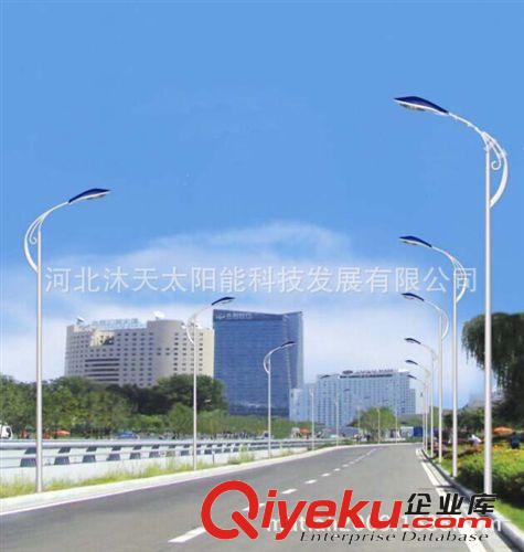 河北保定道路建設(shè)路燈  山西路燈  沐天太陽能路燈