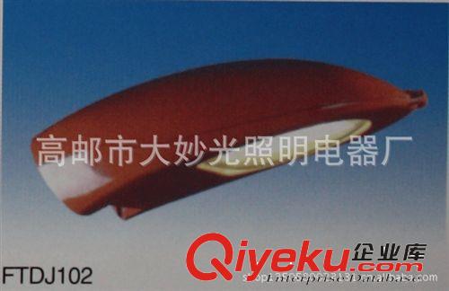 優(yōu)質(zhì)大容量LED路燈燈頭 低價批發(fā)路燈外殼  大功率LED路燈頭外殼