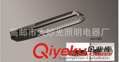 廠家拋售56W-210W大功率LEDl燈具外殼 鋁壓鑄路燈外殼