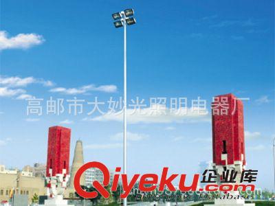 高桿路燈專業生產廠家   20米高桿燈  20年不生銹球場高桿燈