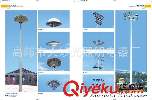 高郵市郭集鎮(zhèn)高桿燈廠家長期直銷廣場、體育場高速公路高桿燈 路原始圖片3