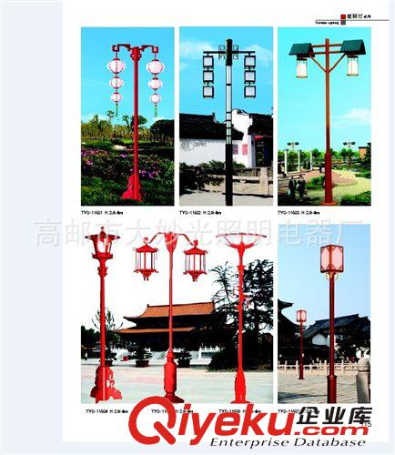 廠家制作仿古景觀燈 仿古庭院燈 仿古道路燈