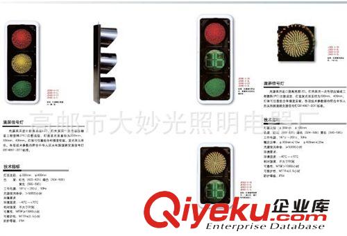 交通信號燈 紅綠燈高度根據(jù)客戶要求而定 八角錐形信號燈桿原始圖片3