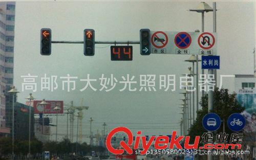 公司生產(chǎn)銷售交通信號(hào)燈 交通指示燈 道路安全信號(hào)燈原始圖片3