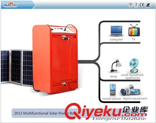 星粵2013款多功能太陽能移動電源/應急電源 /太陽能發電機原始圖片2