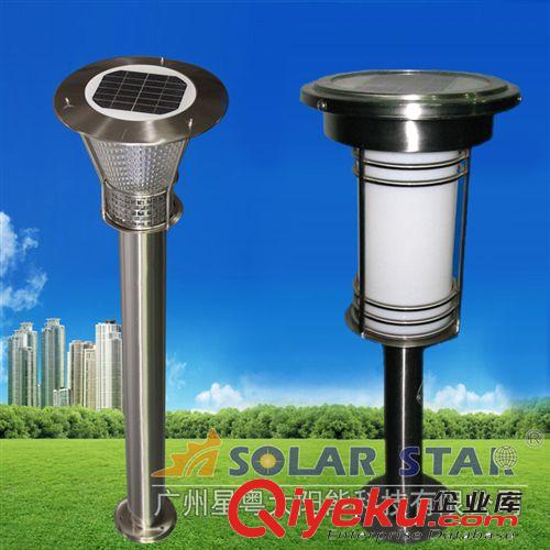星粵2013款多功能太陽能移動電源/應急電源 /太陽能發電機