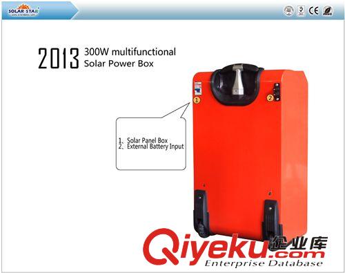 星粵2013款多功能太陽能移動電源/應急電源 /太陽能發電機原始圖片3