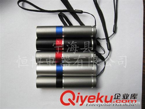 廠家批發(fā) 小巧精致鋁合金手電筒強光 耐用可回收