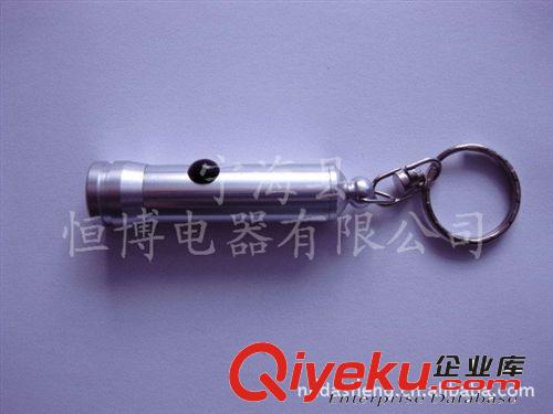熱銷推薦優(yōu)質(zhì) 便攜式鋁合金鑰匙扣手電筒 多色供選原始圖片3