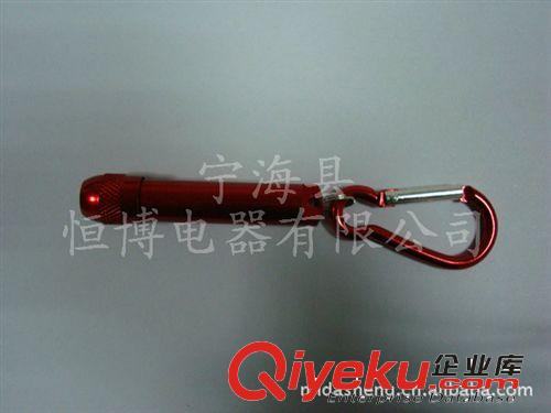 廠家供應(yīng) 省電耐用LED迷你手電筒鑰匙燈