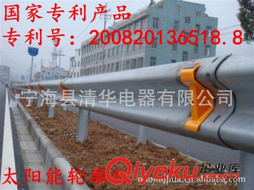 【企業(yè)集采】 太陽能輪廓標  交通安全設(shè)施 高速公路不可缺少原始圖片2