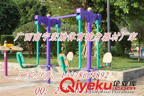 柳州市小區(qū)休閑健身器材【宏勵體育廠家】