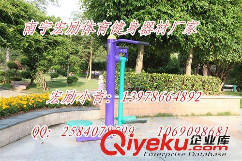 柳州市小區(qū)休閑健身器材【宏勵體育廠家】原始圖片3