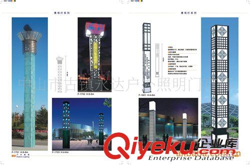 【直銷】LED路燈  太陽能景觀路燈 規格多樣 美觀大方 高品質