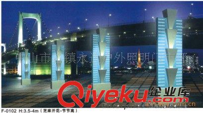 銷售LED、節能燈、太陽能戶外景觀庭院燈 歐式現代風格 馬路燈原始圖片2