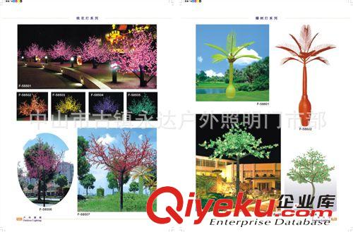 【永達(dá)】供應(yīng)LED桃花燈、仿真植物燈原始圖片3