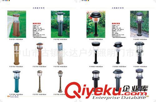 中山永達(dá)戶外照明供應(yīng)：高質(zhì)量LED太陽能庭院燈、可議價歡迎面談原始圖片3