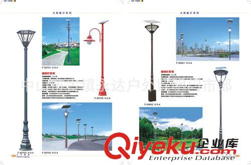 太陽(yáng)能路燈廠家|太陽(yáng)能路燈報(bào)價(jià)|40W太陽(yáng)能路、LED道路照明燈