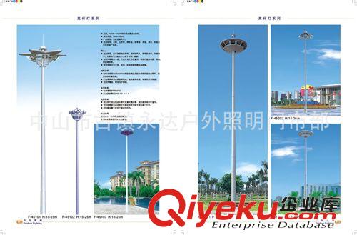 太陽(yáng)能路燈廠家|太陽(yáng)能路燈報(bào)價(jià)|40W太陽(yáng)能路、LED道路照明燈