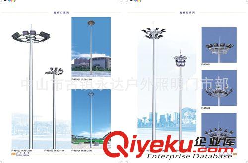 廠家直銷：8-20米大功率高桿燈  花園燈 新款庭院燈 庭院燈路燈原始圖片3