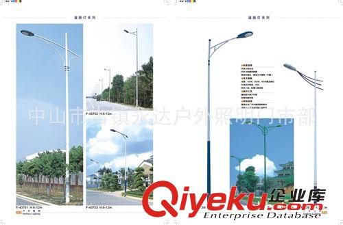 3米庭院燈道路燈 景觀高桿熱鍍鋅 小區(qū)工程照明燈具 戶外照明燈具原始圖片3