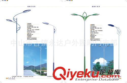 【廠家直銷 永達(dá)供應(yīng)】路燈廠家 提供高品質(zhì)太陽能路燈 雙臂燈原始圖片2