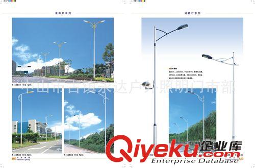 【廠家直銷 永達(dá)供應(yīng)】路燈廠家 提供高品質(zhì)太陽能路燈 雙臂燈原始圖片3