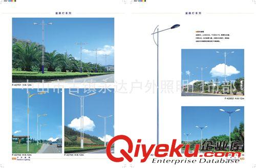 中山永達(dá)路燈廠家供應(yīng)：LED太陽(yáng)能戶外燈、專業(yè)做工程、園林等原始圖片2
