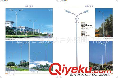 中山永達路燈廠直銷：LED太陽能戶外草坪燈、庭院燈、LED景觀路燈