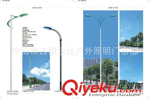 中山永達路燈廠直銷：LED太陽能戶外草坪燈、庭院燈、LED景觀路燈原始圖片2