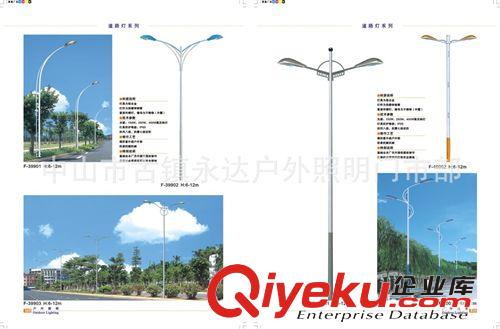 中山永達路燈廠直銷：LED太陽能戶外草坪燈、庭院燈、LED景觀路燈原始圖片3