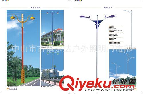 【廠家直銷 永達(dá)供應(yīng)】路燈廠家 提供高品質(zhì)太陽能路燈 雙臂燈