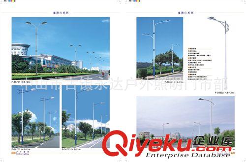 【中山永達廠家直銷 】路燈廠家 提供高品質太陽能路燈 雙臂燈原始圖片3