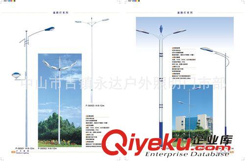 【廠家直銷 永達(dá)供應(yīng)】路燈廠家 提供高品質(zhì)太陽能路燈 雙臂燈原始圖片3