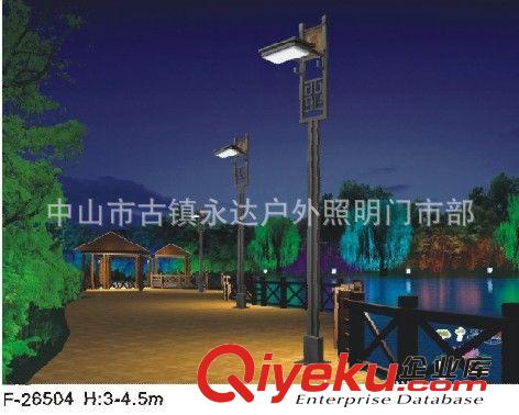 廠家供應(yīng)大量LED大功率單頭庭院燈路燈  led太陽能花園燈