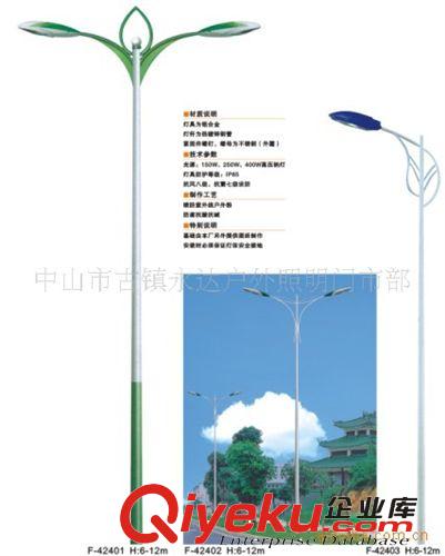 廠家直銷太陽能LED路燈、風光互補路燈、城鄉(xiāng)工程改造路燈、路燈原始圖片3