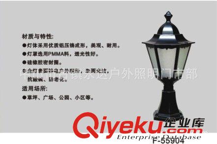 专业供应优质照明中华灯 路灯 庭院灯 led路灯 太阳能LED路灯原始图片2