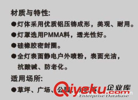 草坪燈 永達燈具工廠直銷草坪燈 美觀大方 xjb好 銷量{lx1}原始圖片2