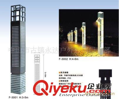 永達供應LED桃花燈、LED戶外路燈、景觀燈原始圖片3