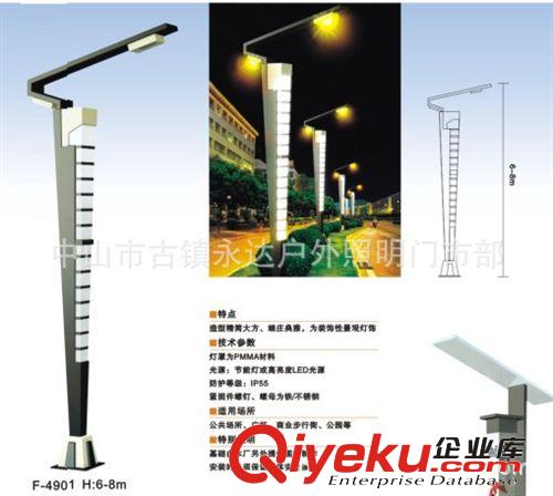 廠家直銷： LED路燈 路燈 高壓鈉路燈  道路照明燈原始圖片2