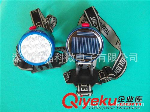 供應(yīng)太陽能應(yīng)急手機(jī)充電器/手機(jī)充電器