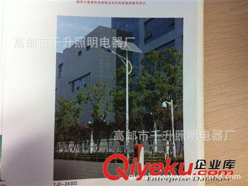 供應(yīng)20W、30W、40W、50W、60W燈LED 路燈頭的太陽(yáng)能路燈