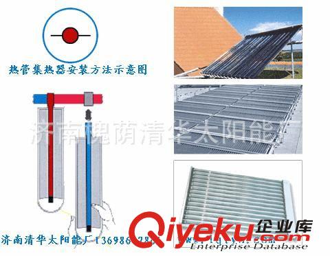 太陽能取暖 別墅中央熱水太陽能熱水器 太陽能工程原始圖片3