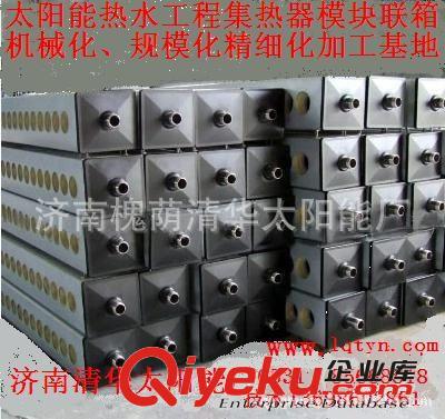 突破太陽能熱水工程市場難題的5個秘訣 太陽能工程原始圖片2