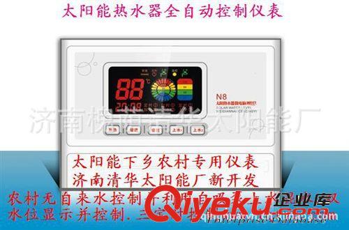 瘋狂低價-農村或無自來水專用全自動太陽能熱水器原始圖片3