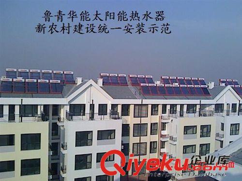 瘋狂低價-農村或無自來水專用全自動太陽能熱水器