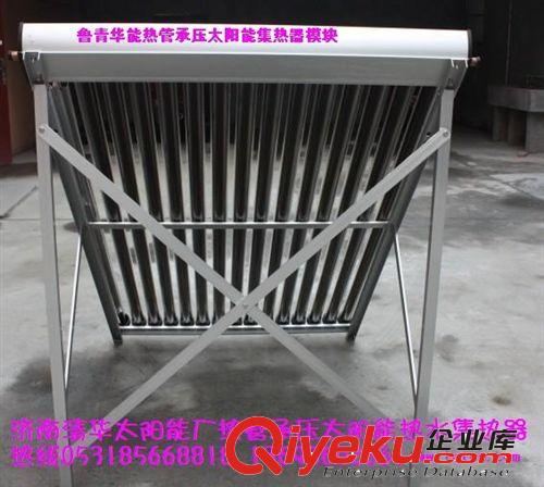 專業生產高寒地區高溫太陽能 太陽能工程模塊 熱管太陽能原始圖片2