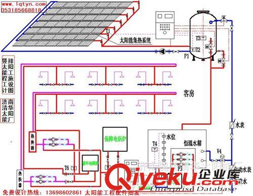 山東河北天津北京賓館太陽能工程太陽能熱水工程公司原始圖片3