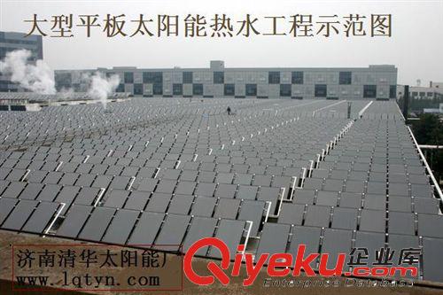 太陽能熱水工程 太陽能工程 山東太陽能工程 賓館學(xué)校太陽能工程原始圖片3